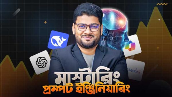 Mastering AI with ChatGPT & More